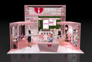 Beauty Internet celebrity Show_copy20260403173644