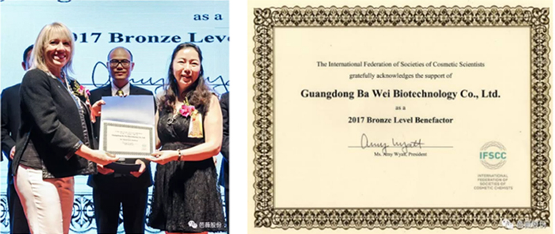 IFSCC Silver Cooperative Unit IFSCC Silver Cooperative Unit