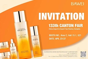 Dialogue with the World -- Important 3 exhibitions of BAWEI_copy20260403173644